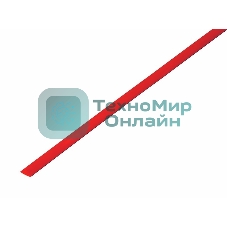 Термоусадочная трубка Rexant 3,5/1,75 мм, красная, упаковка 50 шт. по 1 м