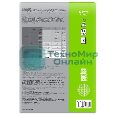 Фотобумага Cactus CS-MA4180100 A4/180г/м2/100л./белый матовое для струйной печати