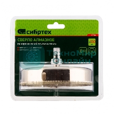 Сверло по керамической плитке и стеклу Сибртех, 130 х 55 мм, 6 гр.хв-к, с центр. сверлом