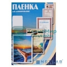 Пленка для ламинирования Office Kit, 100 мик, А2, 100 шт., глянцевая426х600 (PLP10640)