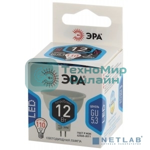 Лампа светодиодная ЭРА LED MR16-12W-840-GU5.3 (диод, софит, 12Вт, нейтр, GU5.3)