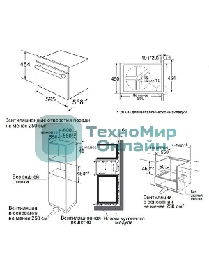 Духовой шкаф электрический Weissgauff OEMS 459 PDB черный, встраиваемый