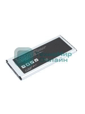 Аккумулятор (батарея) Amperin EB-BG850BBC, EB-BG850BBE для Samsung Galaxy Alpha SM-G850