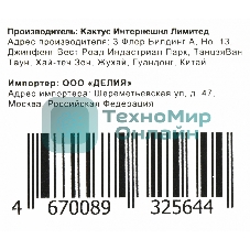 Бункер Cactus CS-WBP3045 (WT-3100,WT-3200, 302WD93010) для Kyocera Ecosys P3045dn/3050dn/3055dn/3060dn