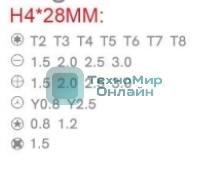 Отвертка с набором бит Jakemy JM-8170