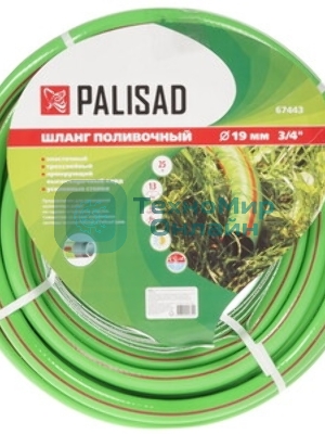 Шланг поливочный LUXE Palisad армированный 3 слойный 
