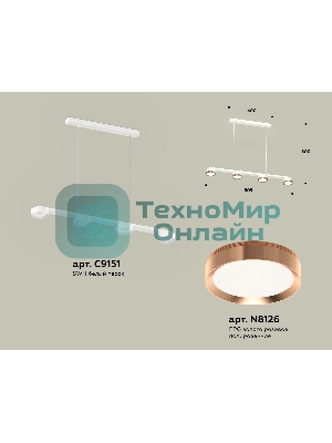 Светильник Ambrella light XB9151153/4 SWH/PPG белый песок/золото розовое полированное GX53 (C9151, N8126)