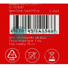 Кабель сетевой Buro BU-COP-055-FTP FTP 4 пары cat6 solid 0.55мм Cu 305м серый