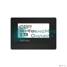 Накопитель SSD CBR Base, 1024 Гб, SATA III, 2.5