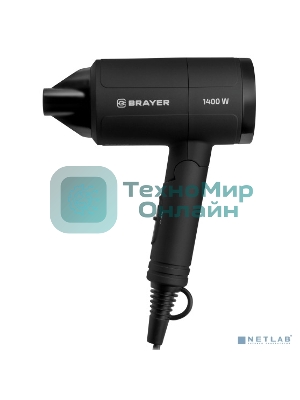 Фен BRAYER BR3040 черный, 1400 Вт, компактный