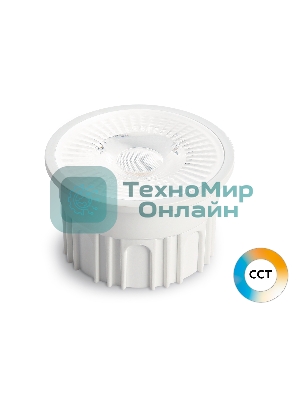 Лампа светодиодная 212601 LED MR16-PR 9W IC 220-240V 38° 6400K 4000K 2700K CCT Memory