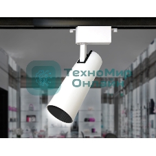 Трековый однофазный светодиодный светильник Ambrella light GL5853 WH/BK белый/черный LED 30W 4200K 24°