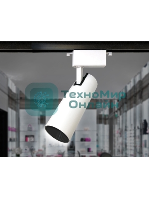 Трековый однофазный светодиодный светильник Ambrella light GL5853 WH/BK белый/черный LED 30W 4200K 24°