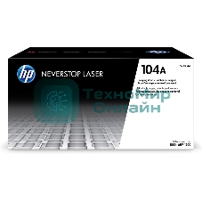 Барабан 104A для HP Neverstop Laser 1000a/w/1200a/w, 20К W1104A (внутри тонер на 5К)