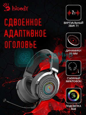 Гарнитура Bloody G535 чёрный/серебристый, проводная, подсветка