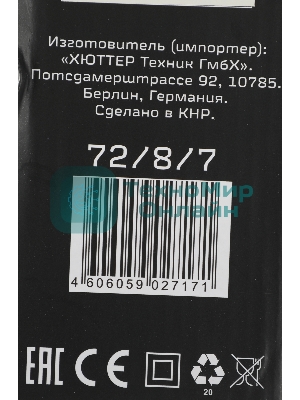 Дрель ударная Вихрь ДУ-500 500Вт патрон:кулачковый реверс (72/8/7)