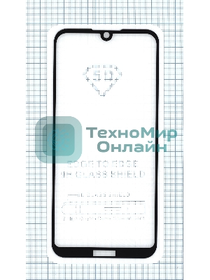 Защитное стекло 