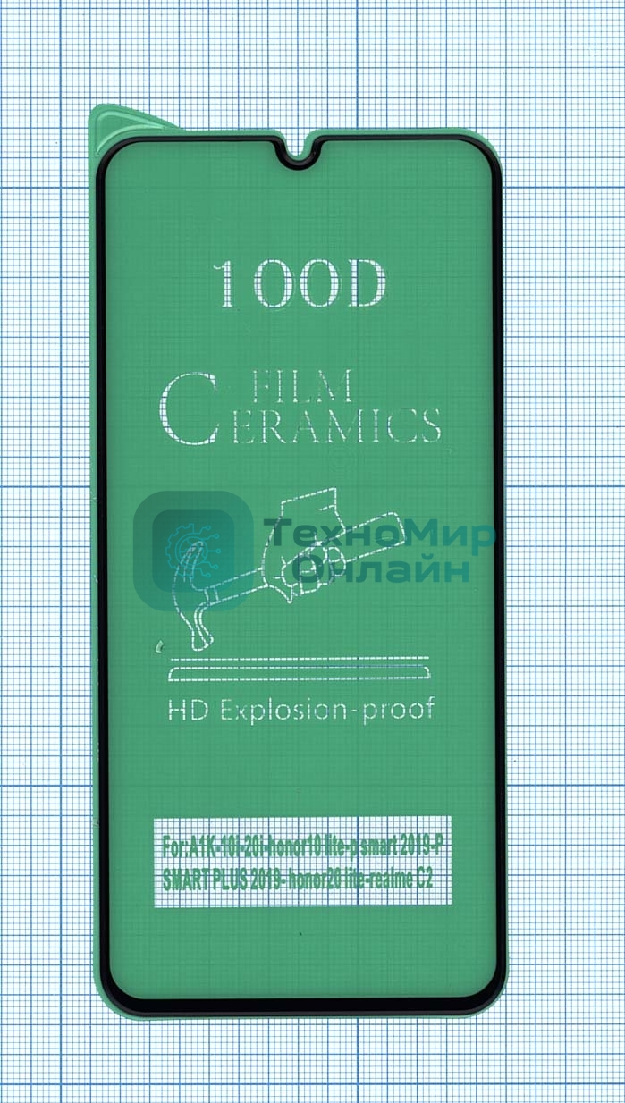 Керамическая пленка (стекло) для Huawei Honor 10 lite черный