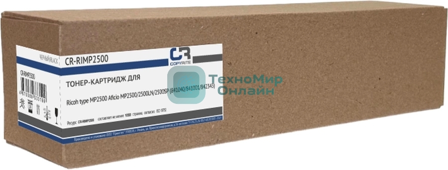 Картридж лазерный CopyRite CR-RIMP2500 841040/841001/842343 черный (10500 стр.) для Ricoh Aficio MP2500/2500LN/2500SP