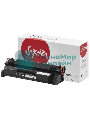 Картридж лазерный Sakura для Canon i-SENSYS LBP243dw, LBP246dw, MF461dw, MF463dw, MF465dw, черный, 3000 к.