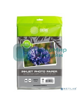 Фотобумага Cactus CS-MA416050ED A4/160г/м2/50л./белый матовое для струйной печати