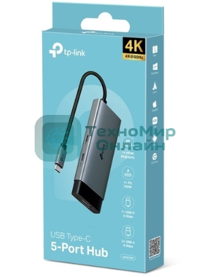 Разветвитель USB-C TP-Link UH5020C 2порт. серый