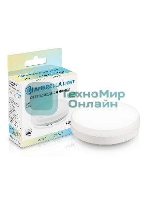 Лампа cветодиодная 530904 LED GX53 9W IC 4000K 175-265V