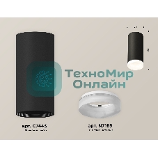 Светильник Ambrella Light XS7443015 SBK/FR черный песок/белый матовый MR16 GU5.3 (C7443, N7165)