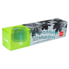 Картридж лазерный Cactus CS-EXV33 черный (14600 стр.) для Canon iR2520/iR2525/iR2530/iR2525i/iR2530i