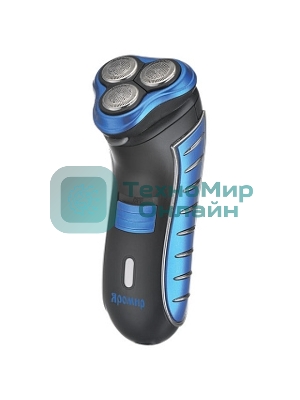 Электробритва ЯРОМИР ЯР-101, 3 бреющие головки, триммер, синий с черным (24) (РОССИЯ)