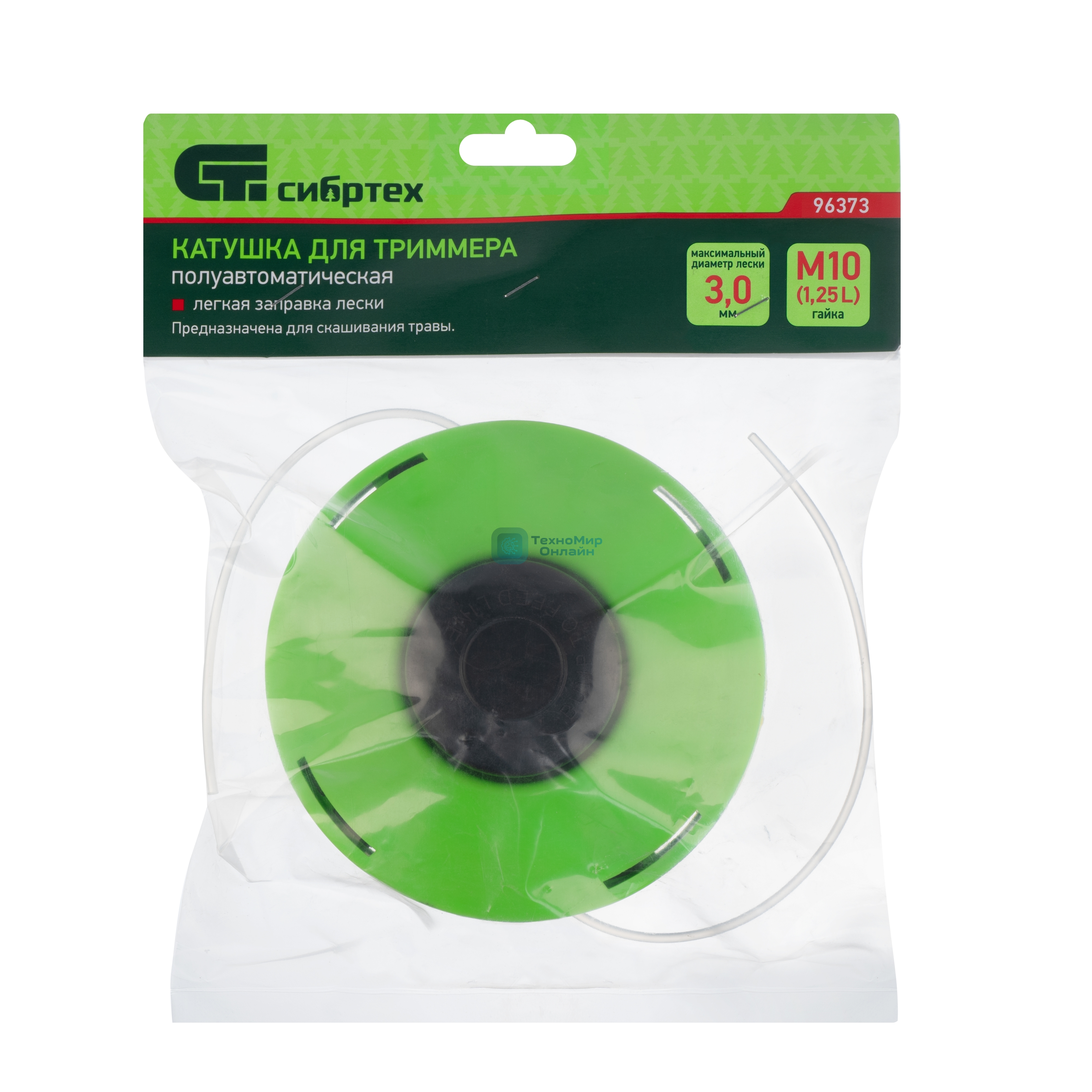 Катушка для триммера Сибртех полуавтомат., легкая заправка, гайка М10х1,25 левая