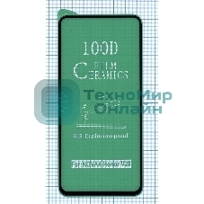 Керамическая пленка (стекло) для Huawei Nova 4/Honor V20 черный