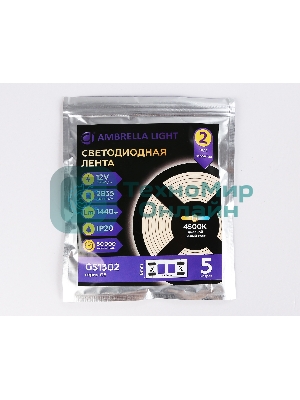 Светодиодная лента Ambrella light GS1302 2835 180Led/ 14.4W m/ 12V IP20 4500K/ 5000*8*1.2mm (2 конт.)