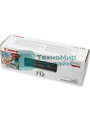 Картридж лазерный Canon Cartridge 712 (1870B002/1870A002) черный (1500 стр.) для Canon LBP-3010/3100