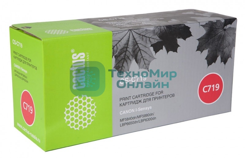 Картридж лазерный Cactus CS-C719 черный (2100 стр.) для Canon i-SENSYS MF5840/MF5880; LBP6300/6650