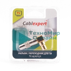 Разъем Cablexpert TVPL-07, TV (папа) позолоченный, латунь OD8.5, 90 градусов, блистер