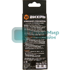 Клеевой стержень 7х100 мм