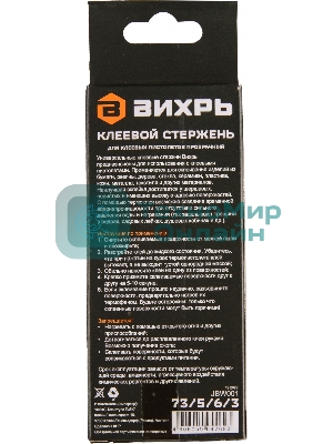Клеевой стержень 7х100 мм