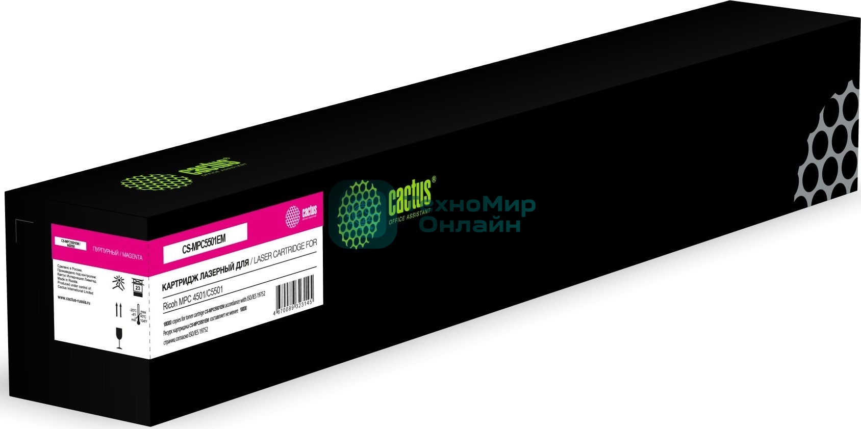 Картридж лазерный Cactus CS-MPC5501EM (842050) пурпурный (18000 стр.) для Ricoh MPС 4501/C5501