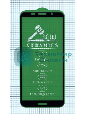 Керамическая пленка (стекло) для Huawei Honor 9S черный