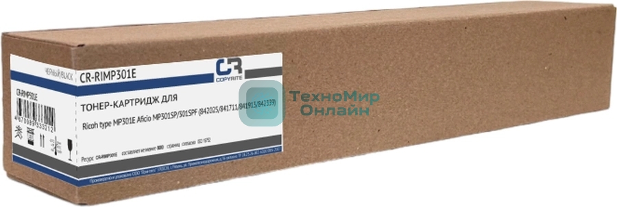 Картридж лазерный CopyRite CR-RIMP301E 842025/841711/841913/842339 черный (8000 стр.) для Ricoh Aficio MP301SP/301SPF