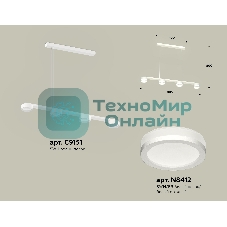 Светильник Ambrella light XB9151200/4 SWH/FR белый песок/белый матовый GX53 (C9151, N8412)