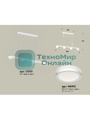 Светильник Ambrella light XB9151200/4 SWH/FR белый песок/белый матовый GX53 (C9151, N8412)