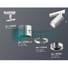 Светильник Ambrella light XT7405002 PSL/SWH серебро полированное/белый песок MR16 GU5.3 (A2536, C7405, A2070, C7405, N7012)