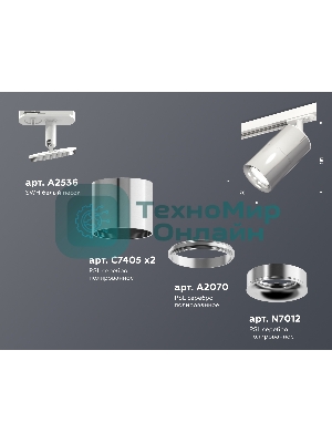 Светильник Ambrella light XT7405002 PSL/SWH серебро полированное/белый песок MR16 GU5.3 (A2536, C7405, A2070, C7405, N7012)