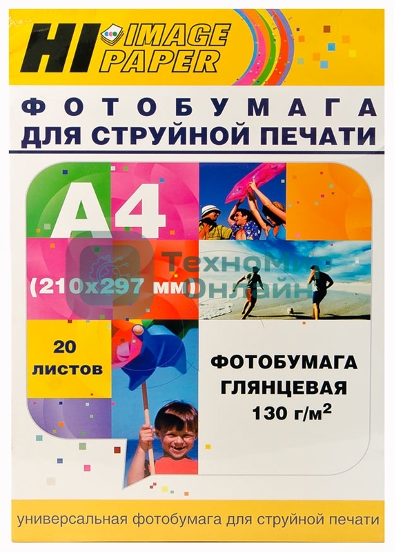 Фотобумага глянцевая односторонняя (Hi-image paper) A4, 130 г/м, 20 л.