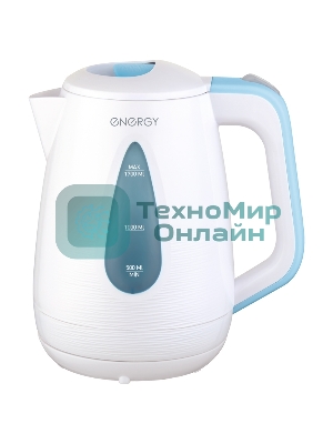 Чайник электрический Energy E-214 белый/голубой (1.7 л, диск)