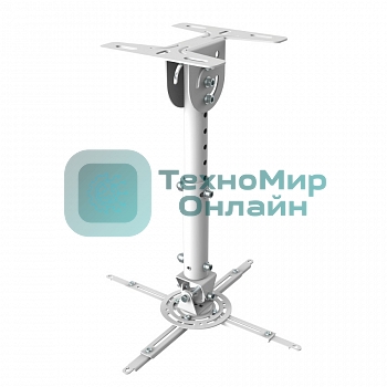 Кронштейн Wize WPA-W белый Потолочные, Макс. крепежное расстояние 260х260, макс. вес нагрузки 12 кг, Наклон,поворот °+/-15, расстояние от стены/потолка 35-46 см