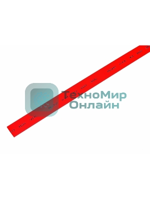 Термоусаживаемая трубка Rexant 10,0/5,0 мм, красная, упаковка 50 шт. по 1 м