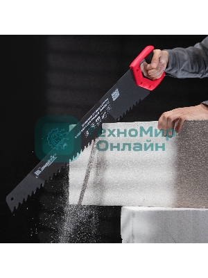Ножовка Matrix по пенобетону 70 2-х комп. рук-ка